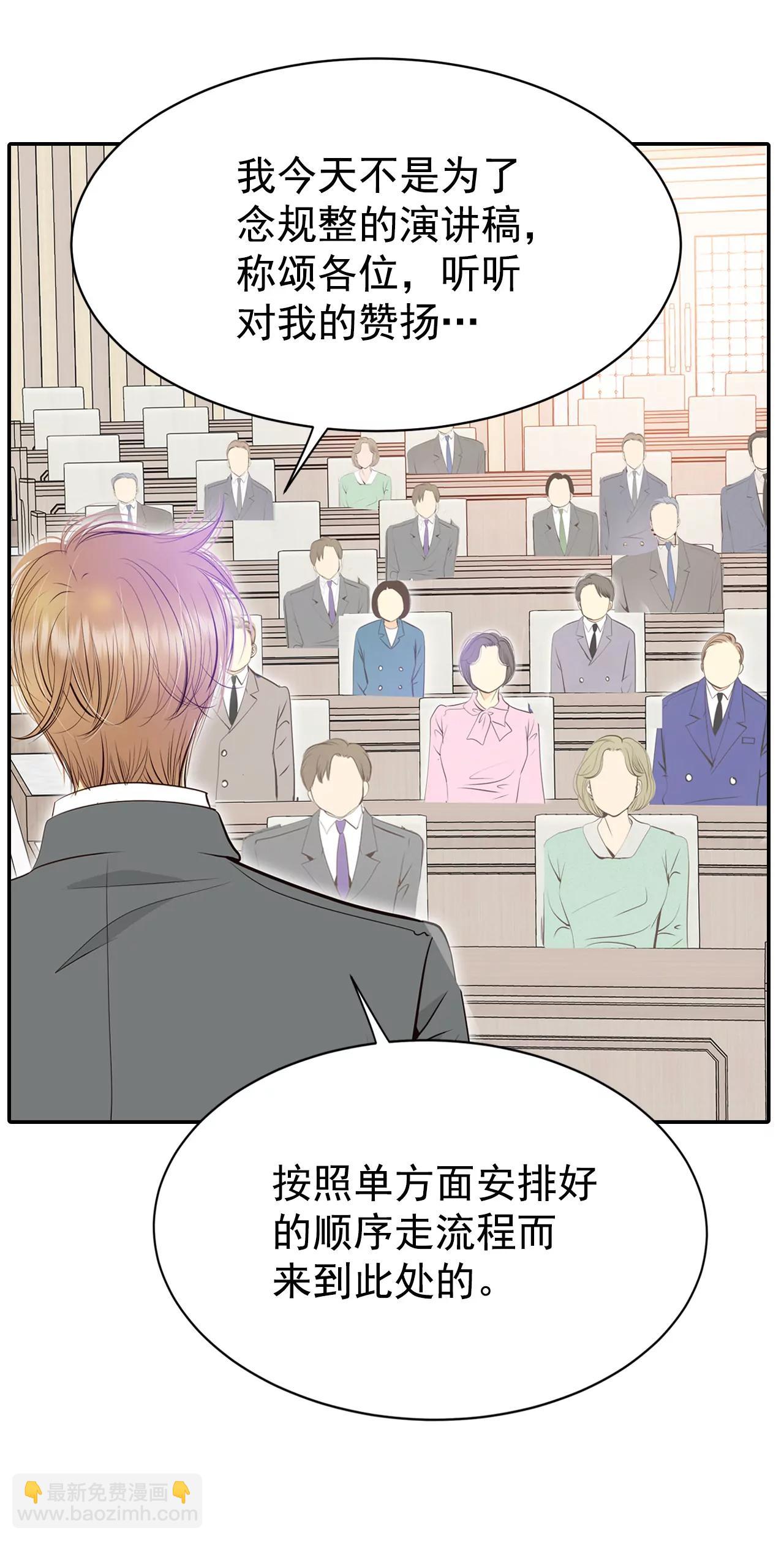 368-议会演讲（3）19