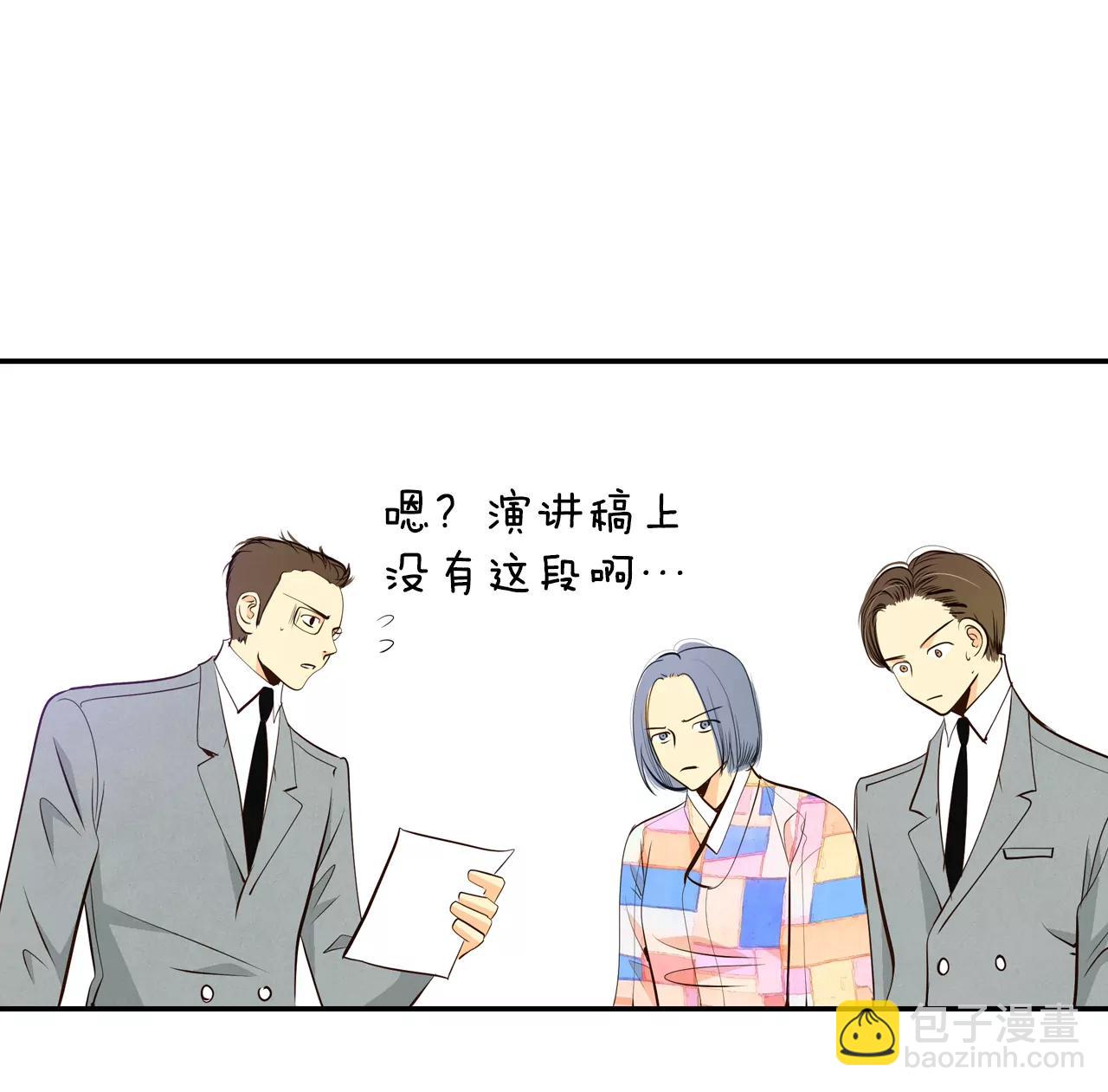 368-议会演讲（3）20