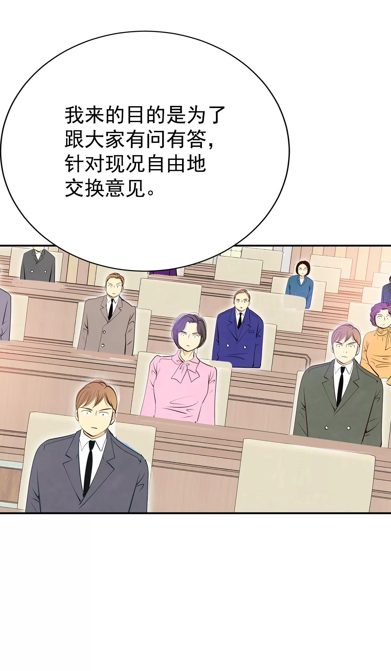 368-议会演讲（3）21
