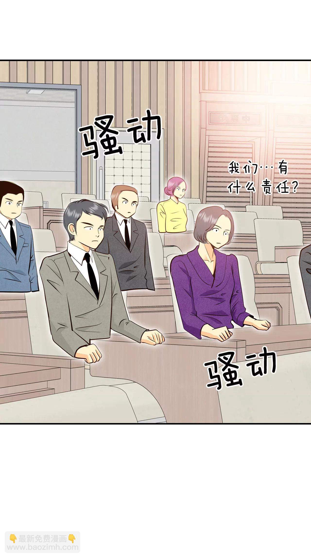 368-议会演讲（3）26