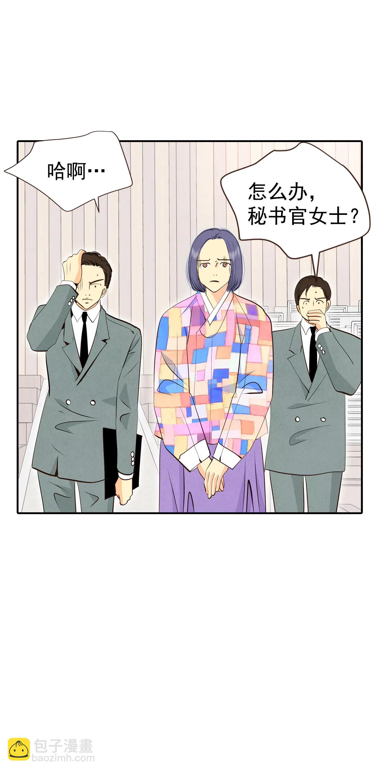368-议会演讲（3）27