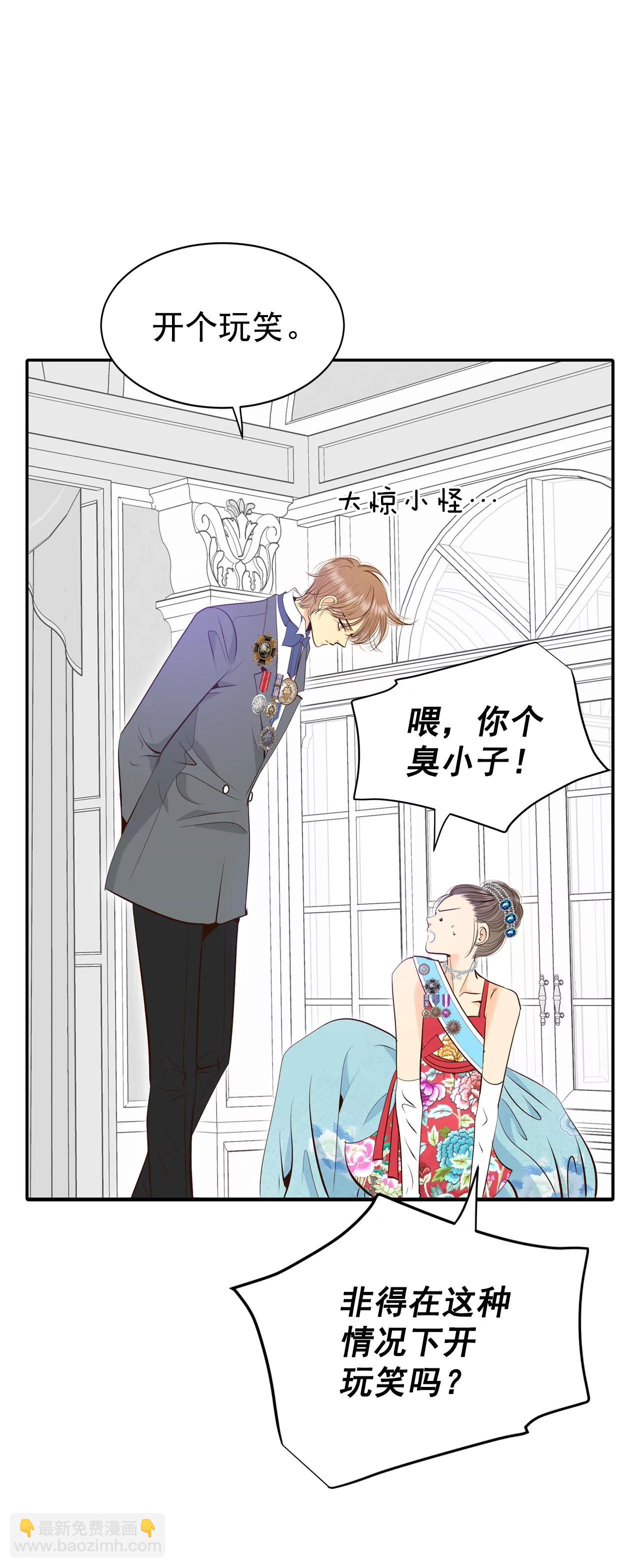 368-议会演讲（3）7