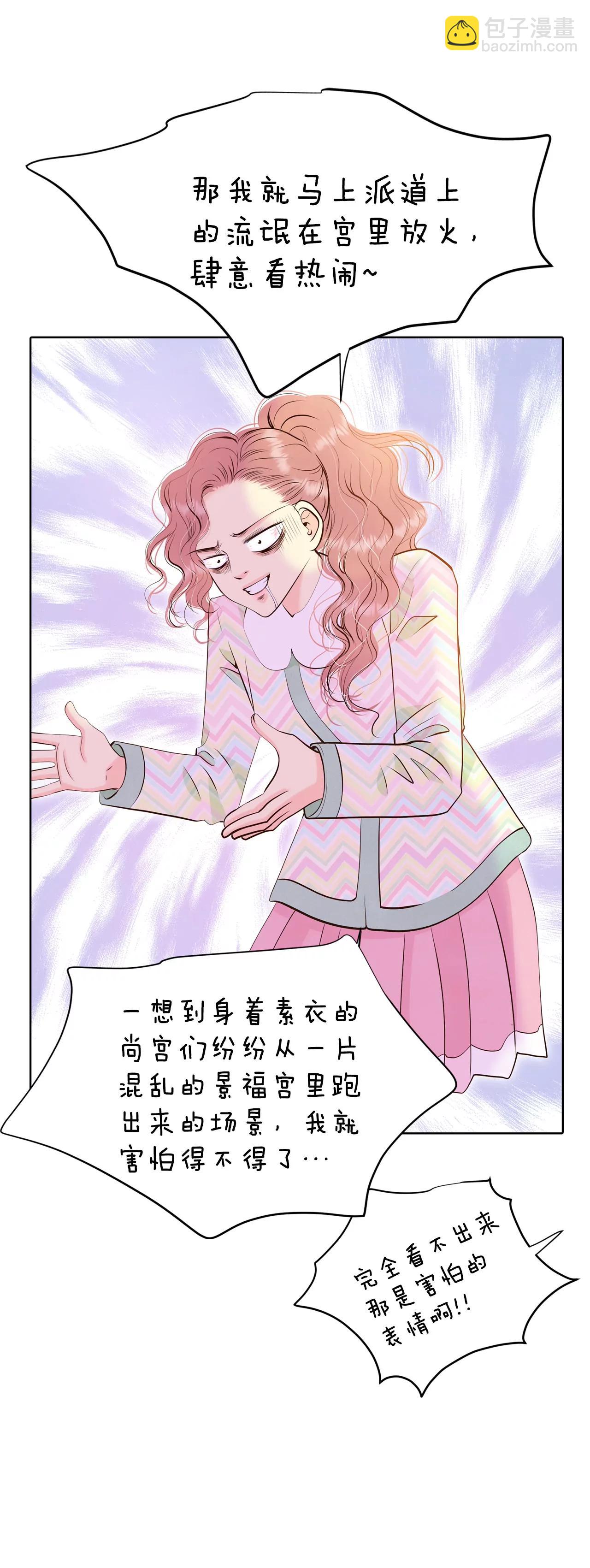369-承诺（1）14