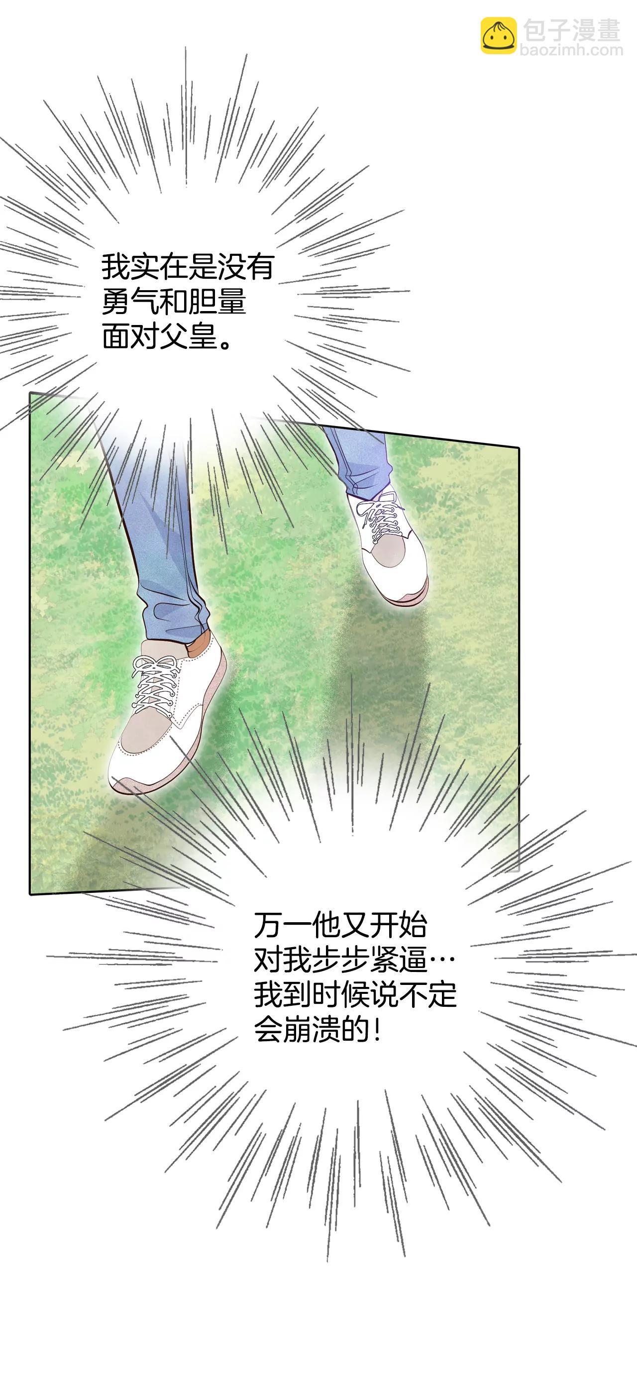 372-离家出走（1）30