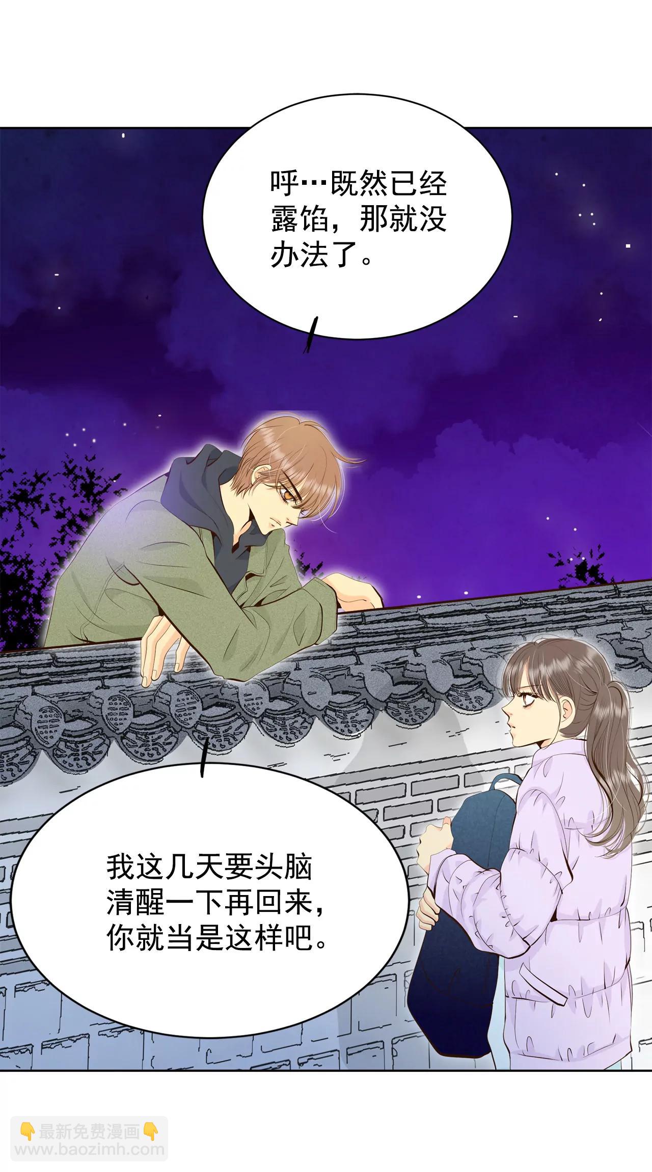 373-离家出走（2）10