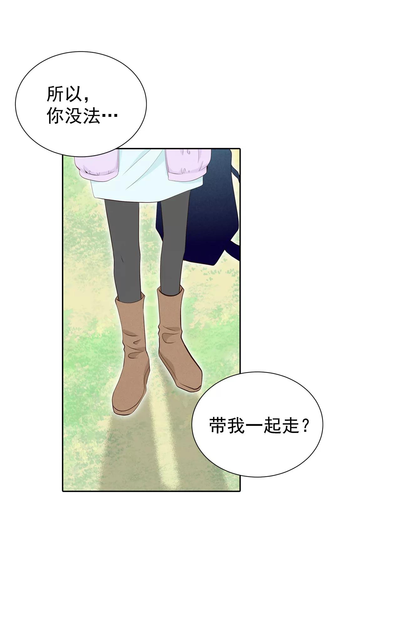373-离家出走（2）20