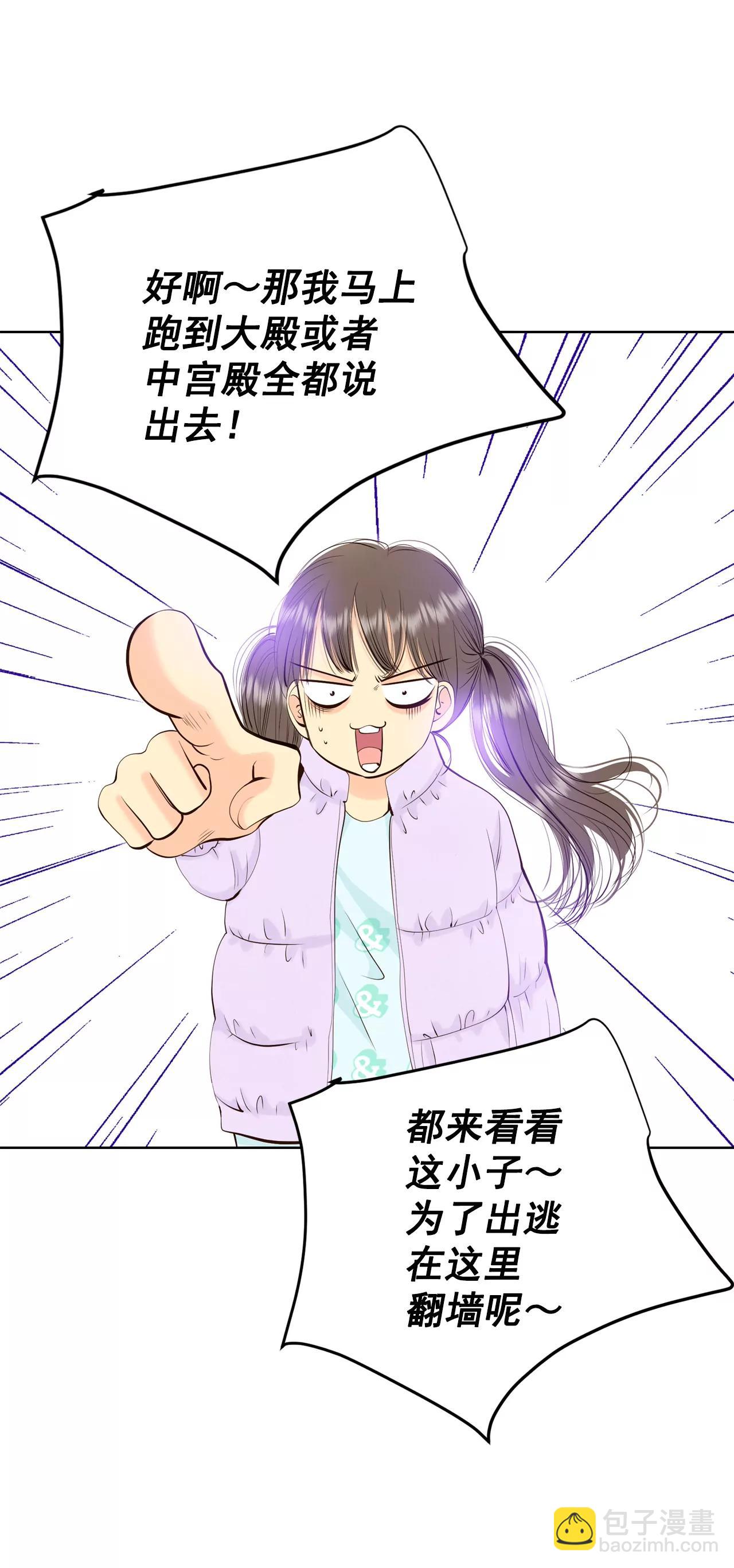 373-离家出走（2）21