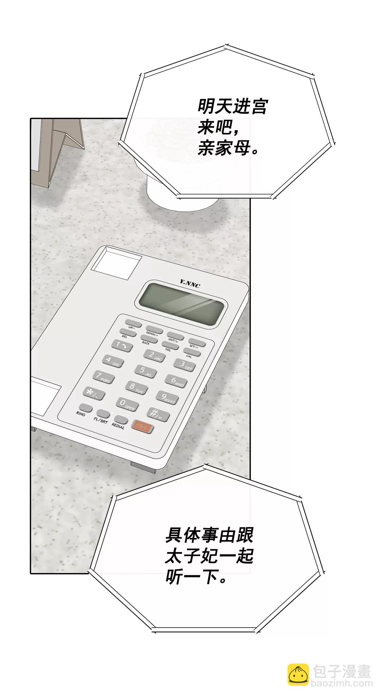373-离家出走（2）27