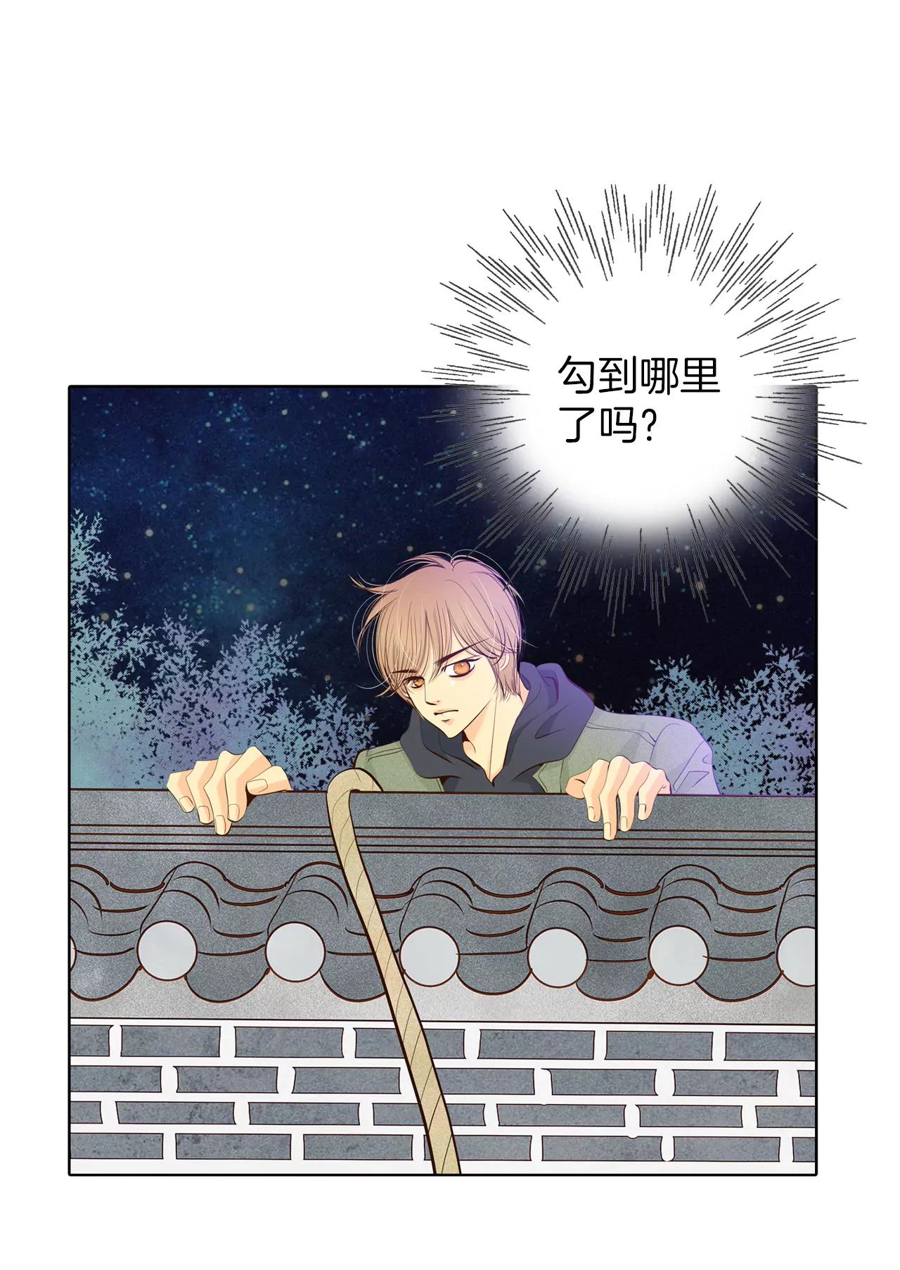 373-离家出走（2）6