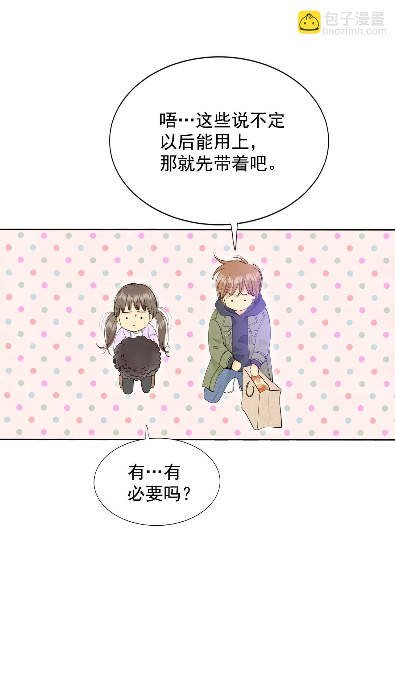 374-离家出走（3）16