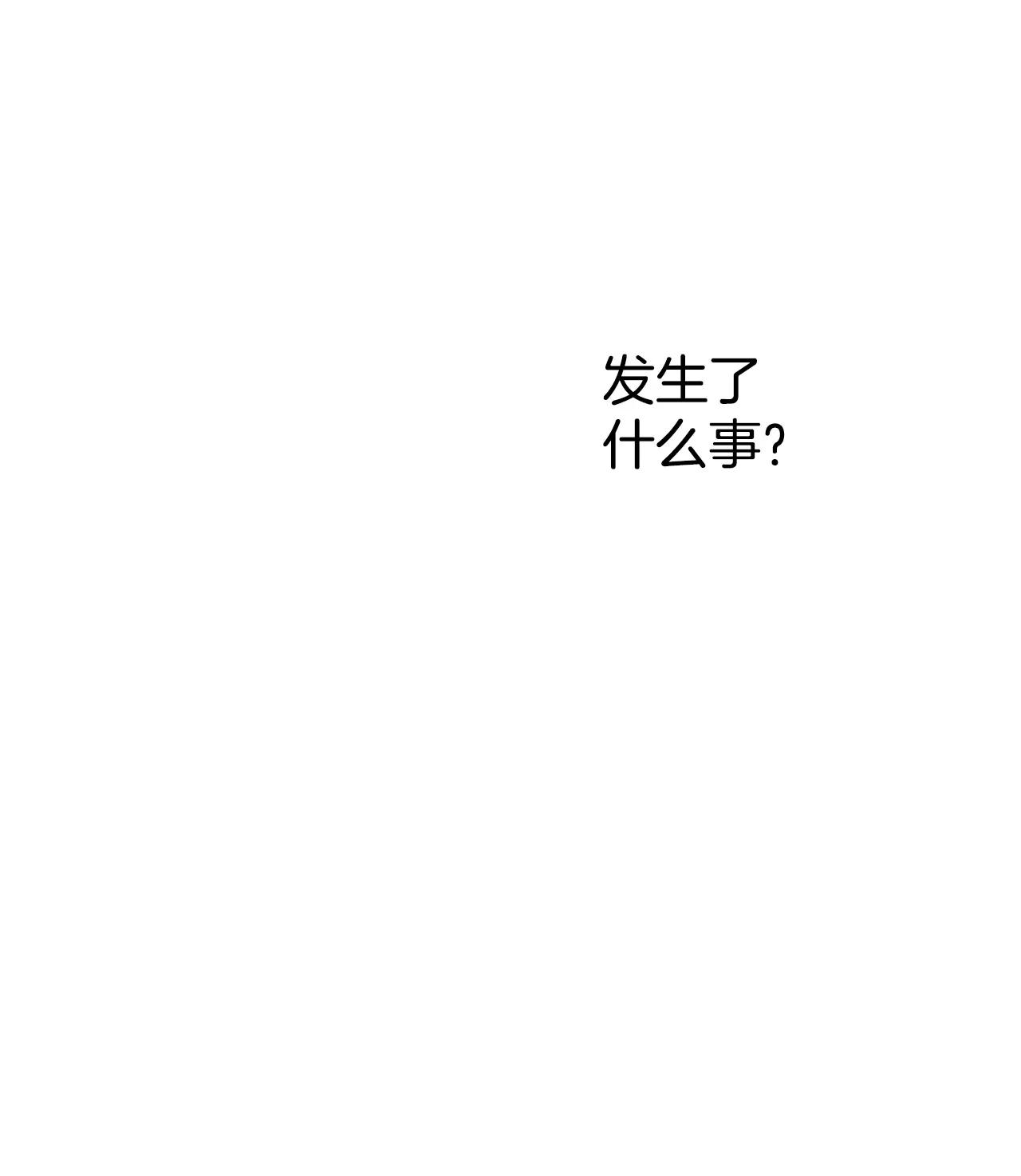 374-离家出走（3）6