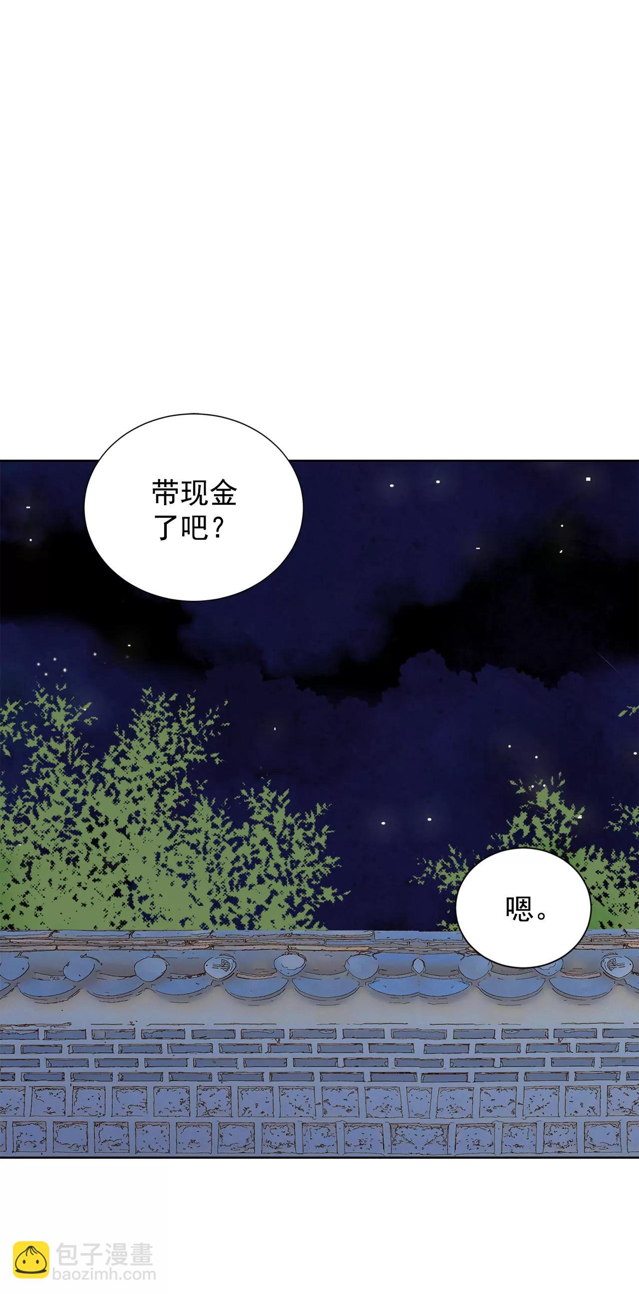 374-离家出走（3）8