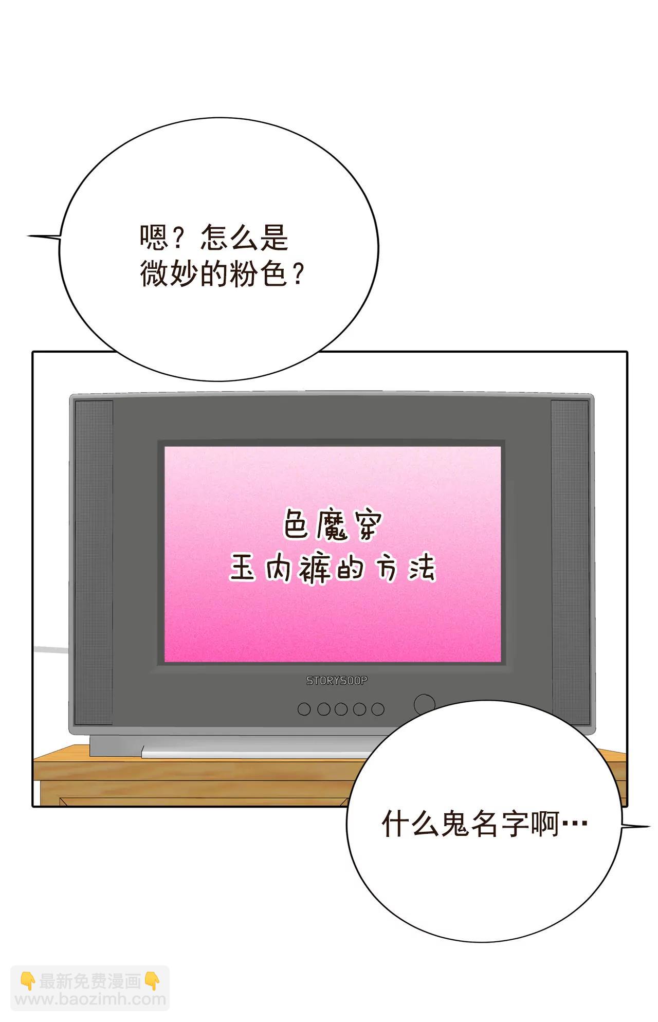 375-温泉庆典（1）15