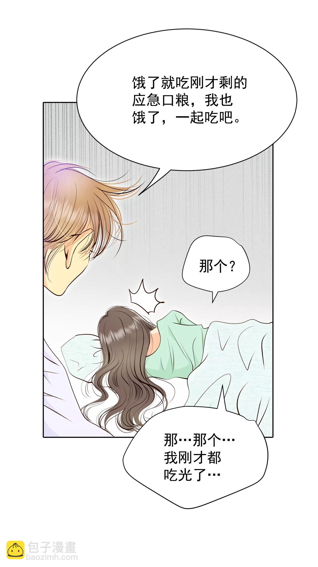 375-温泉庆典（1）29