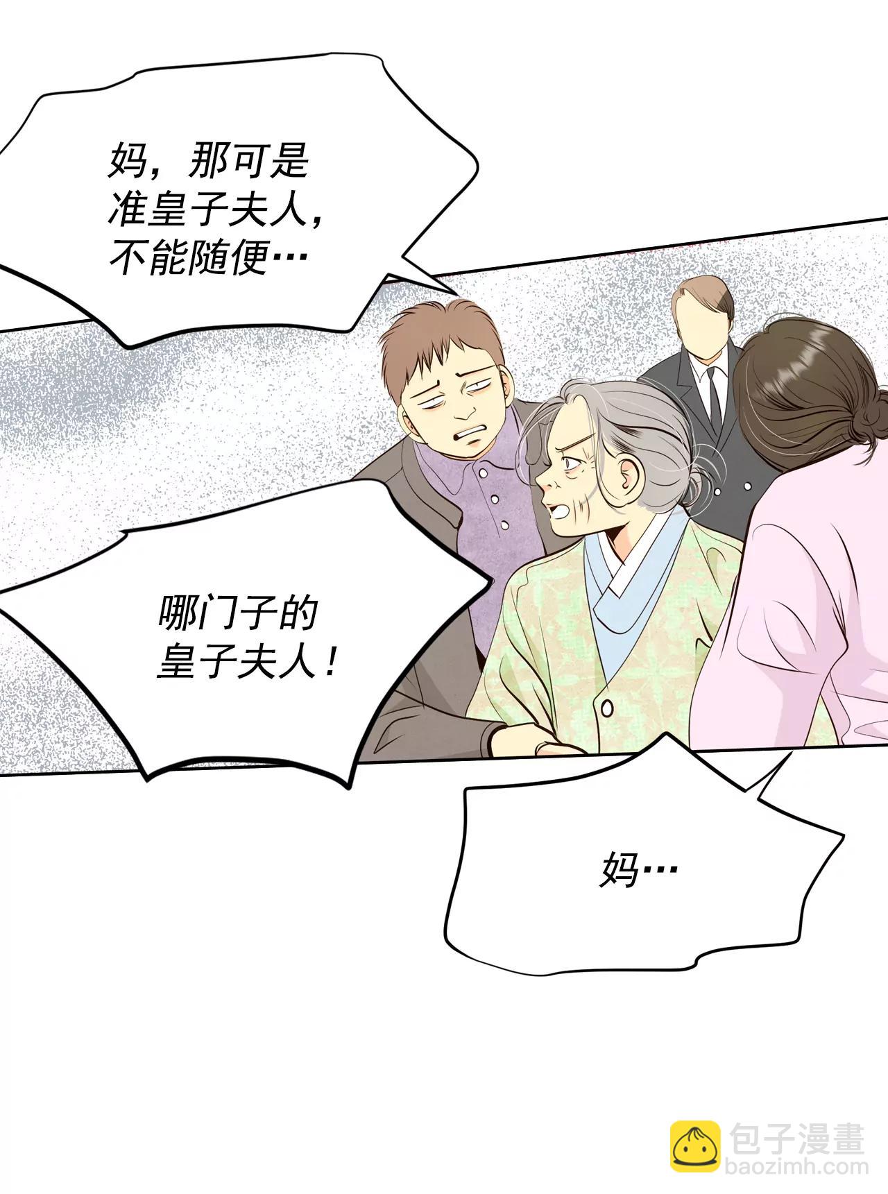 377-温泉庆典（3）9
