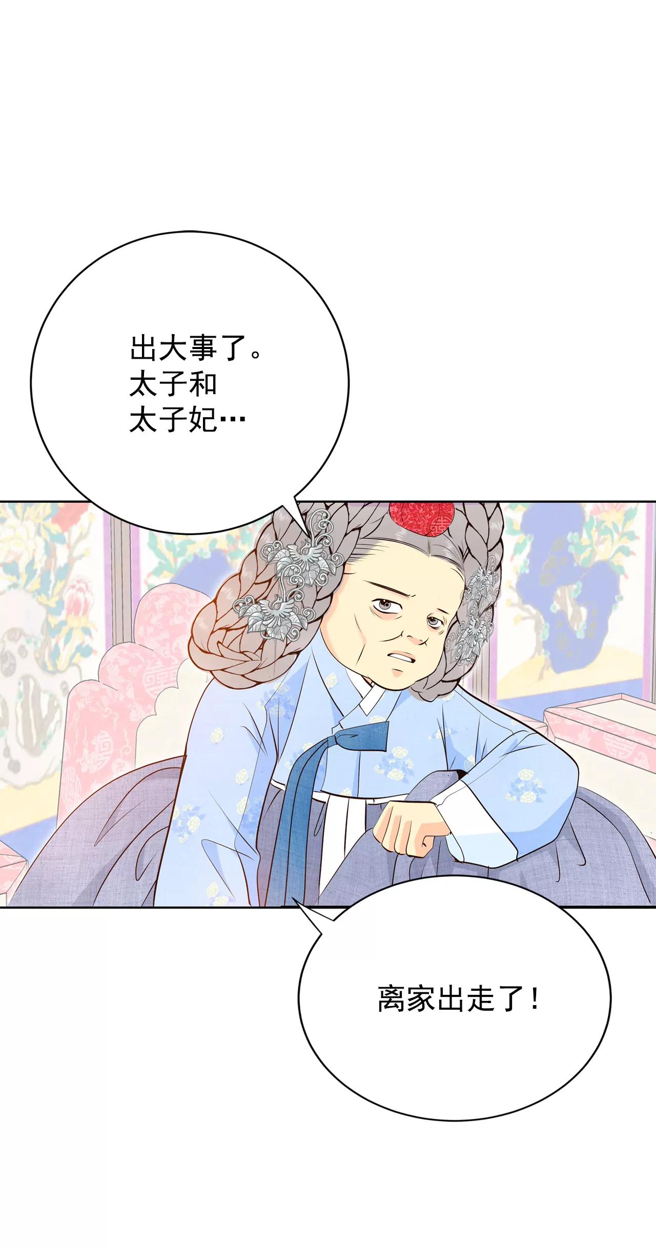 378-信的表白（1）14