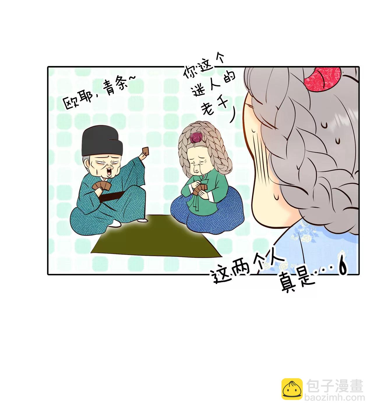 378-信的表白（1）16