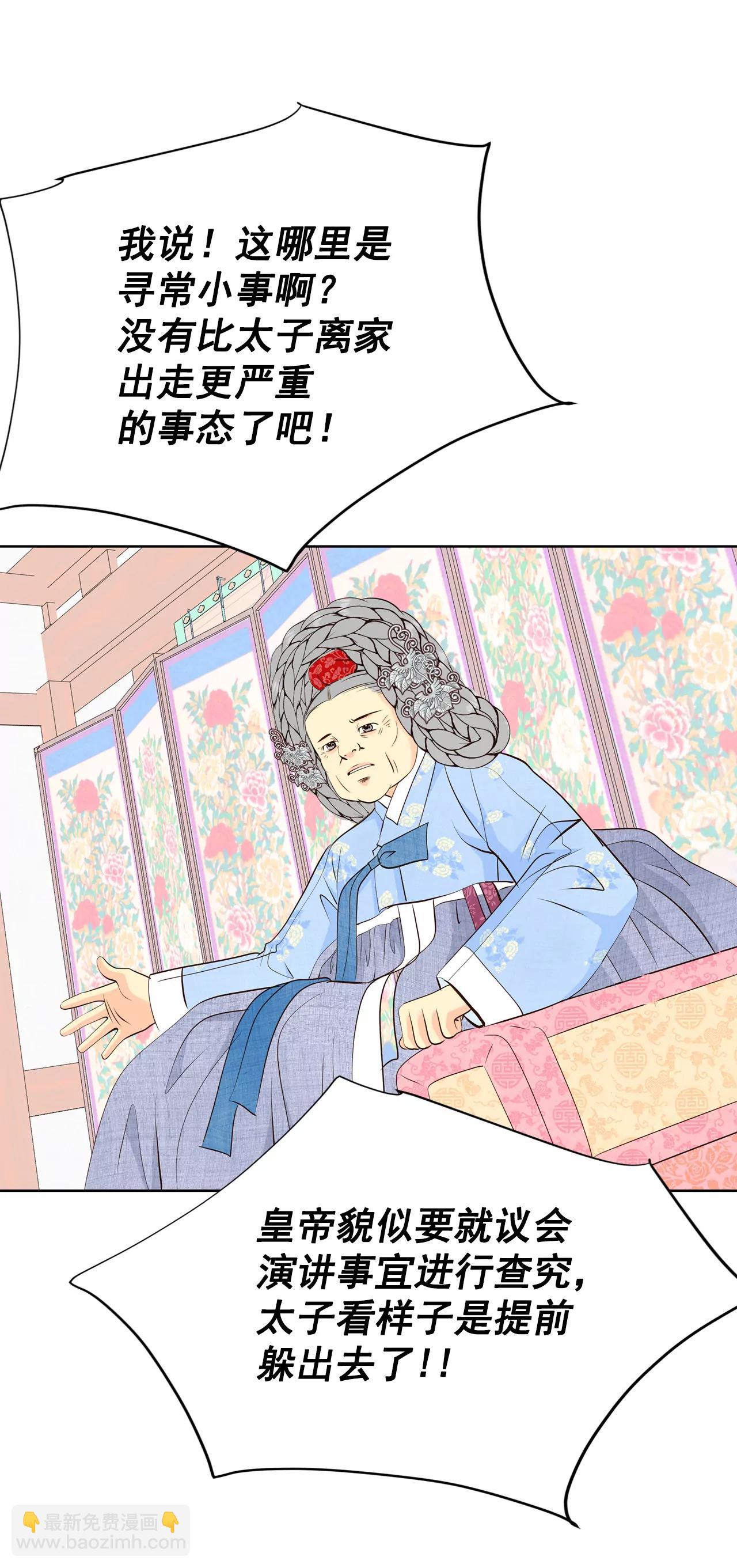 378-信的表白（1）17
