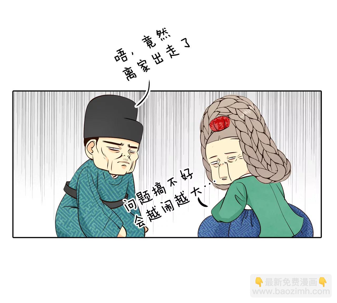 378-信的表白（1）18