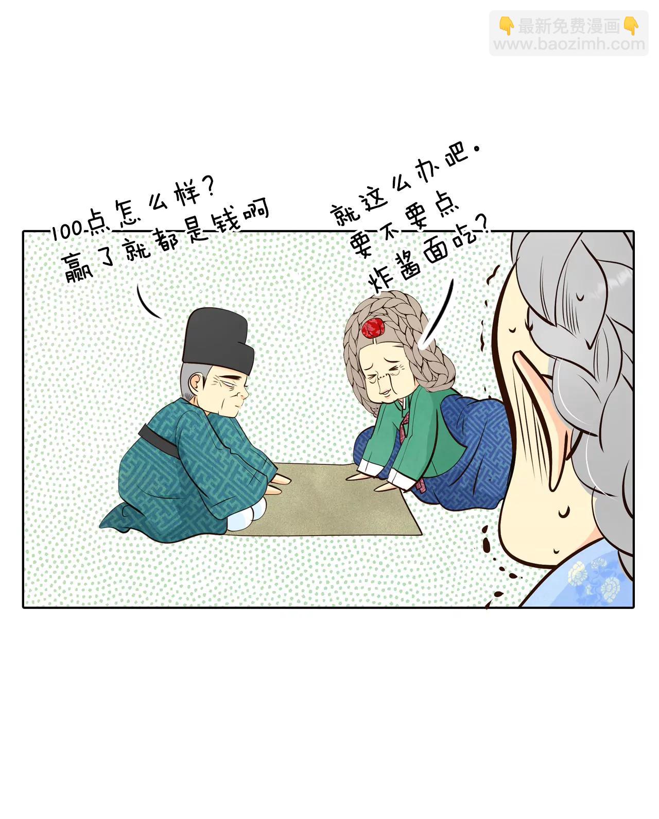 378-信的表白（1）19