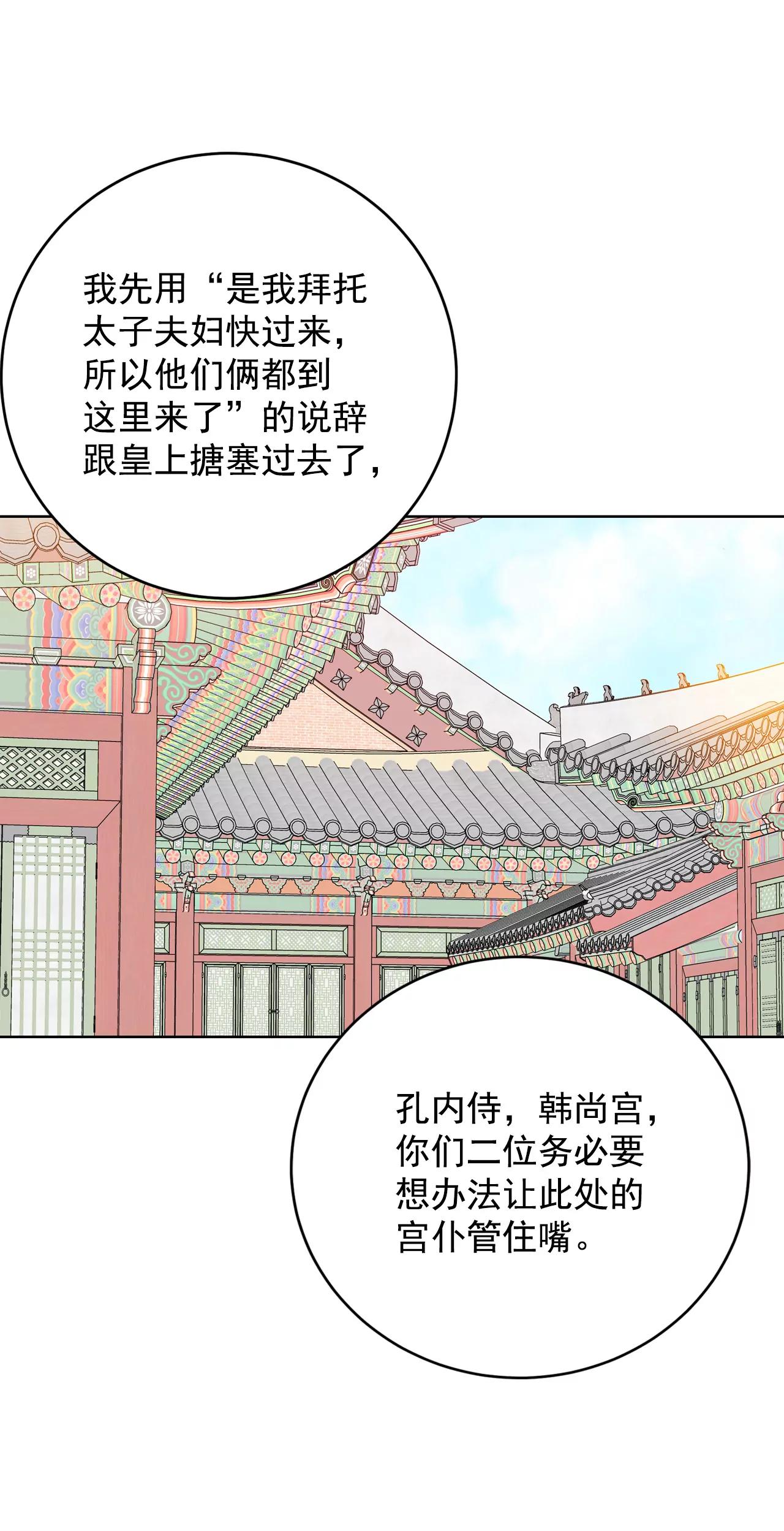 378-信的表白（1）21