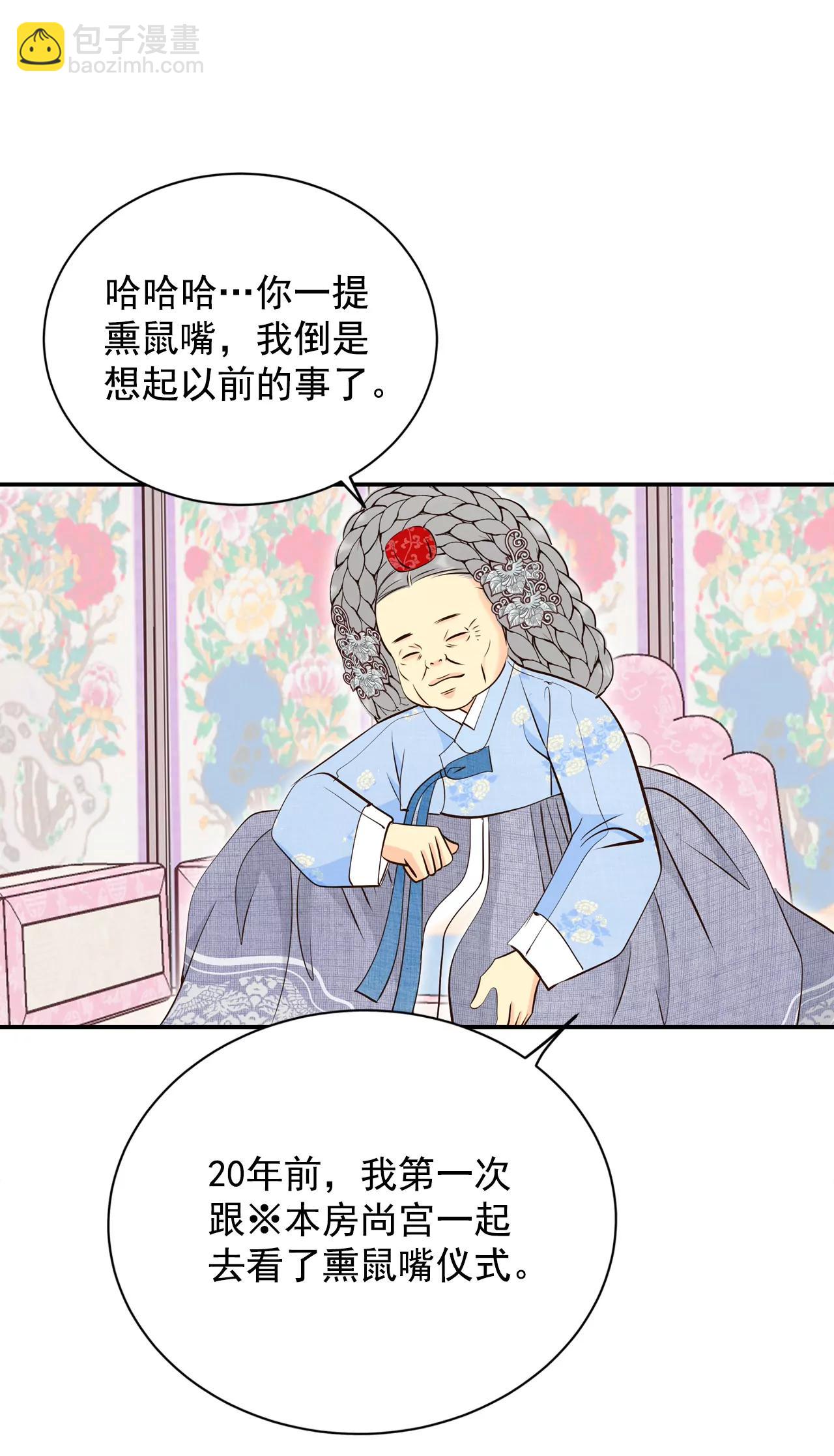 378-信的表白（1）25