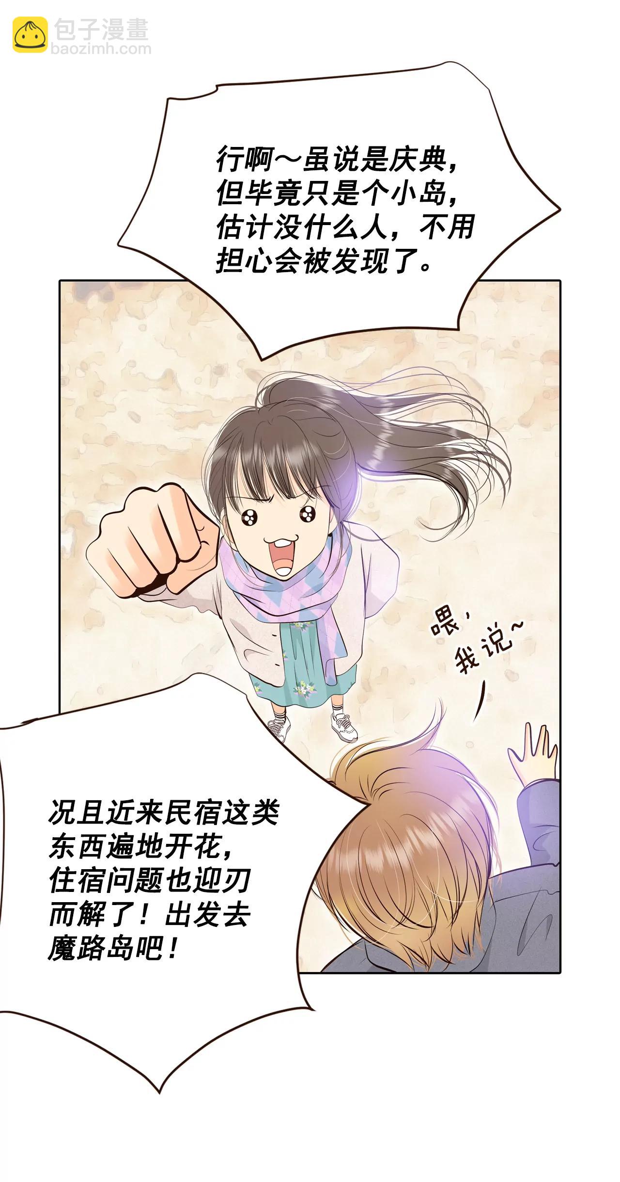 378-信的表白（1）6