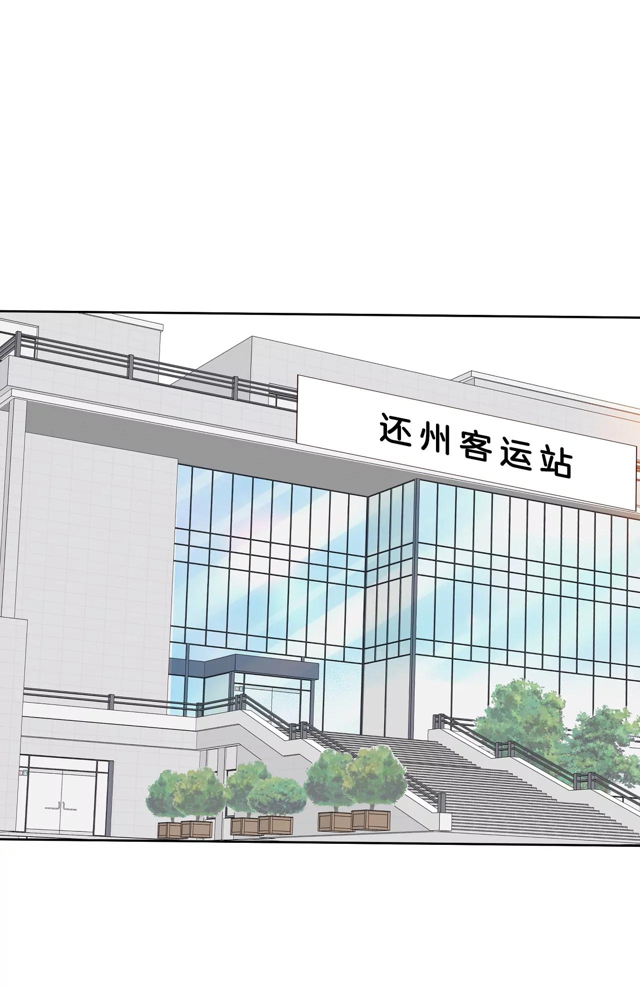 378-信的表白（1）8