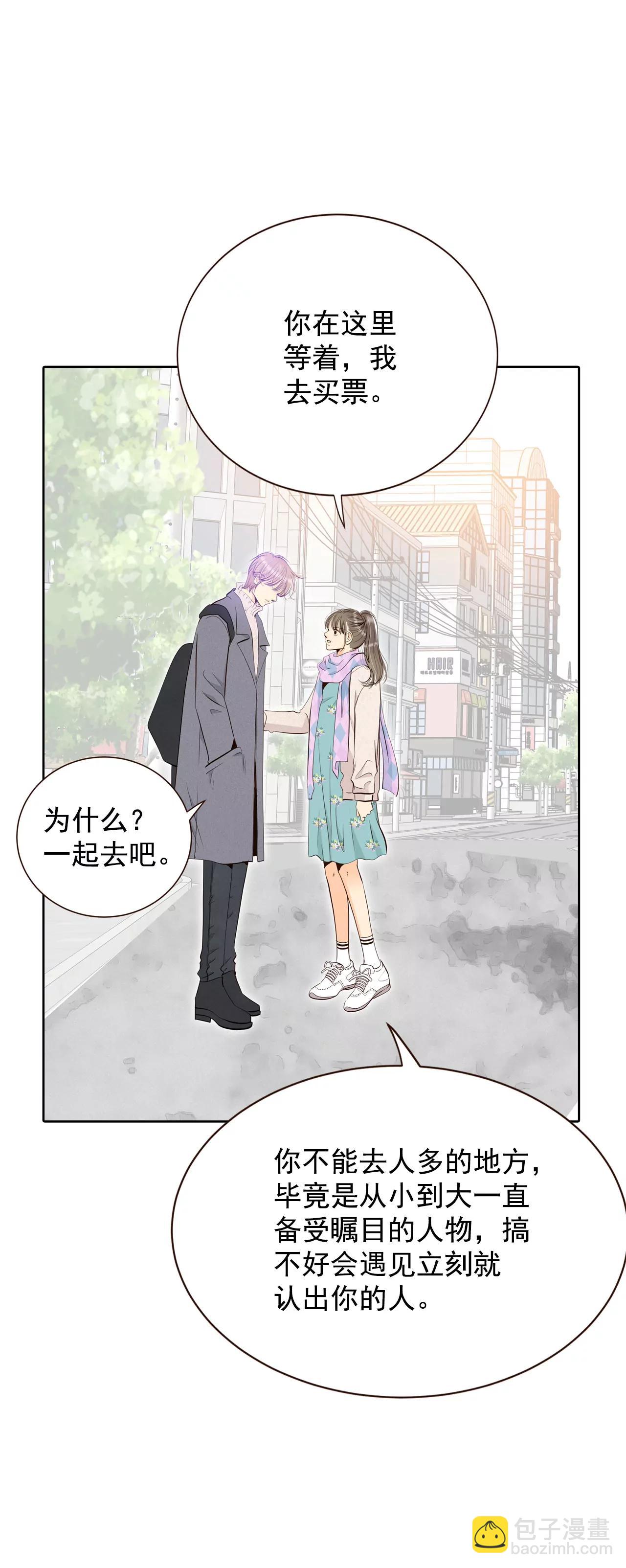 378-信的表白（1）9