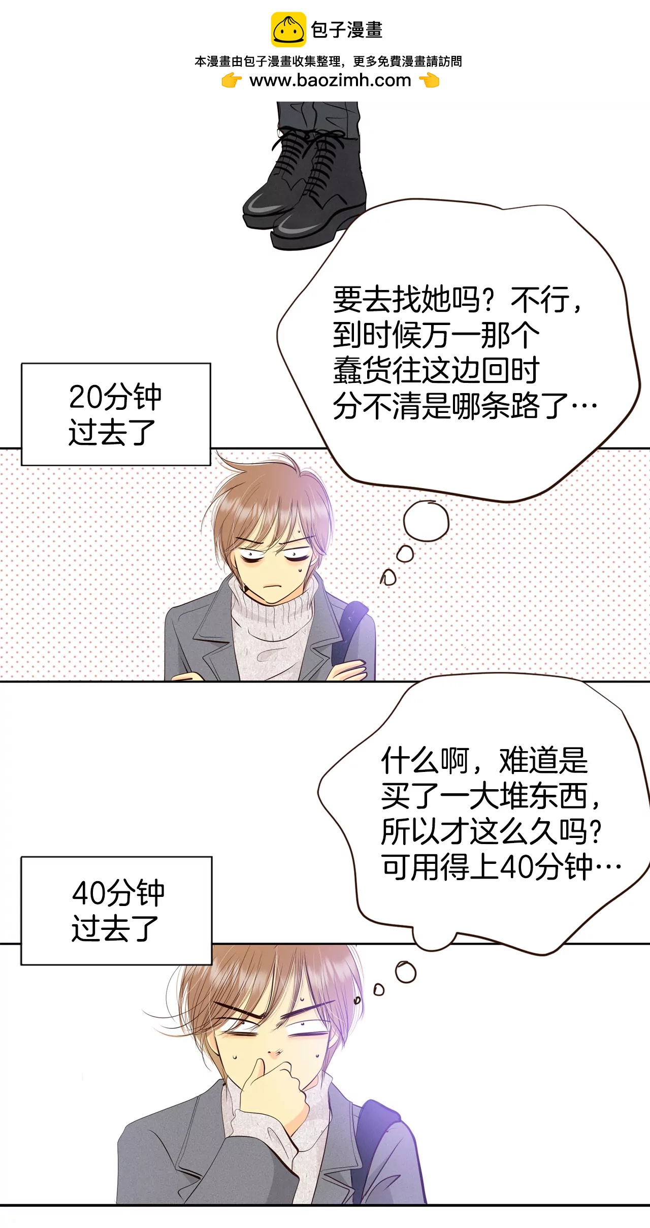 379-信的表白（2）1