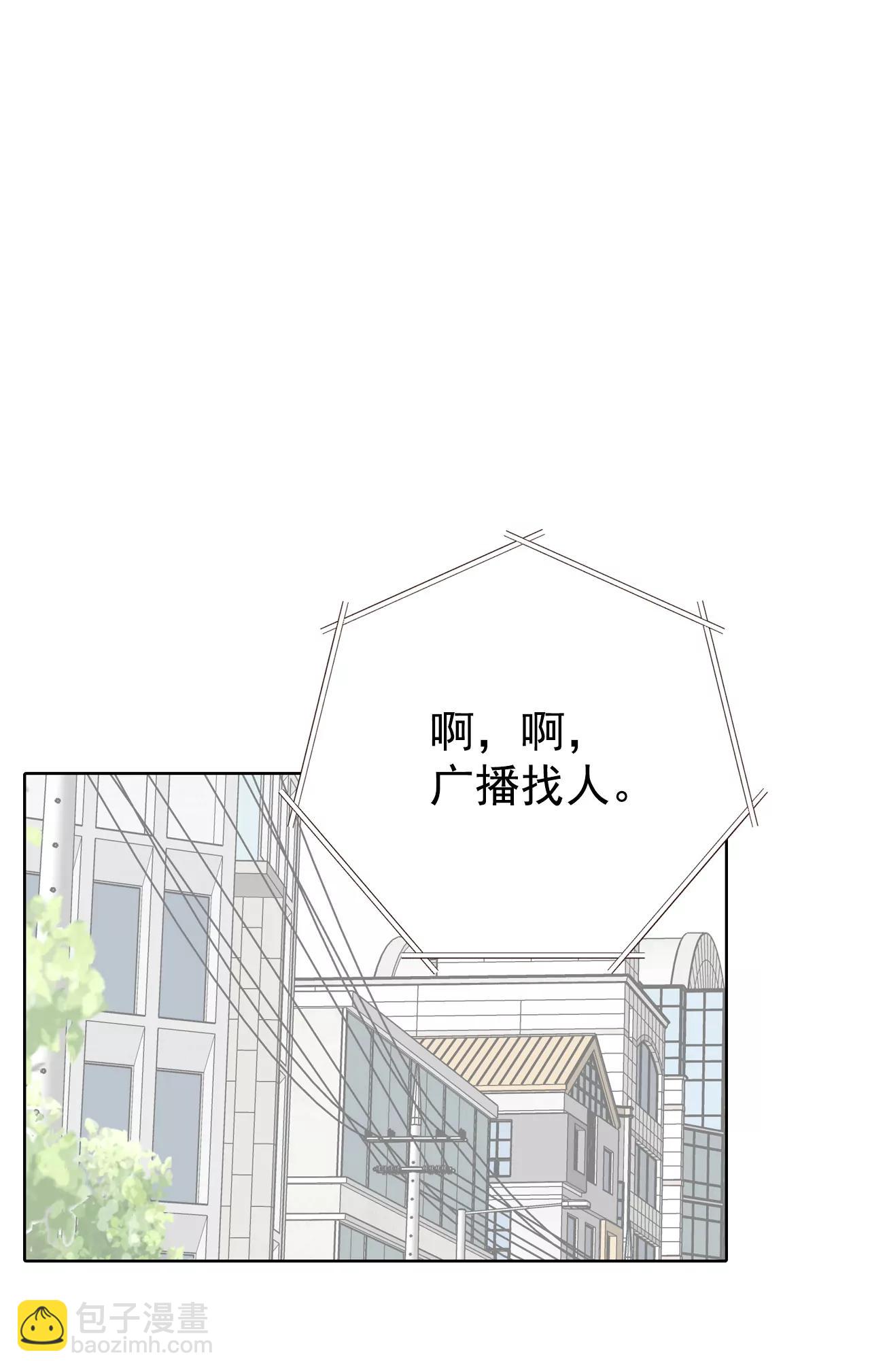 379-信的表白（2）15