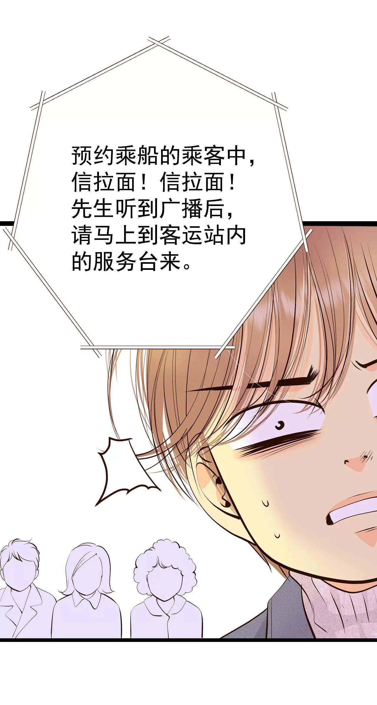 379-信的表白（2）16