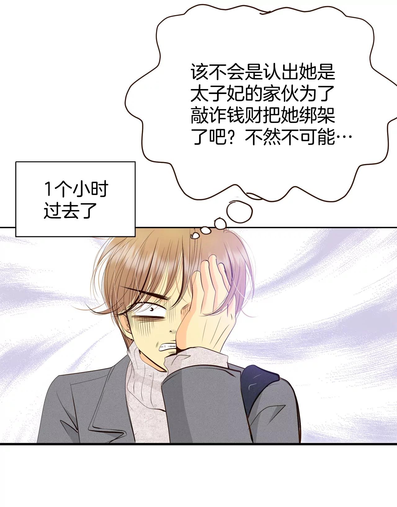 379-信的表白（2）2