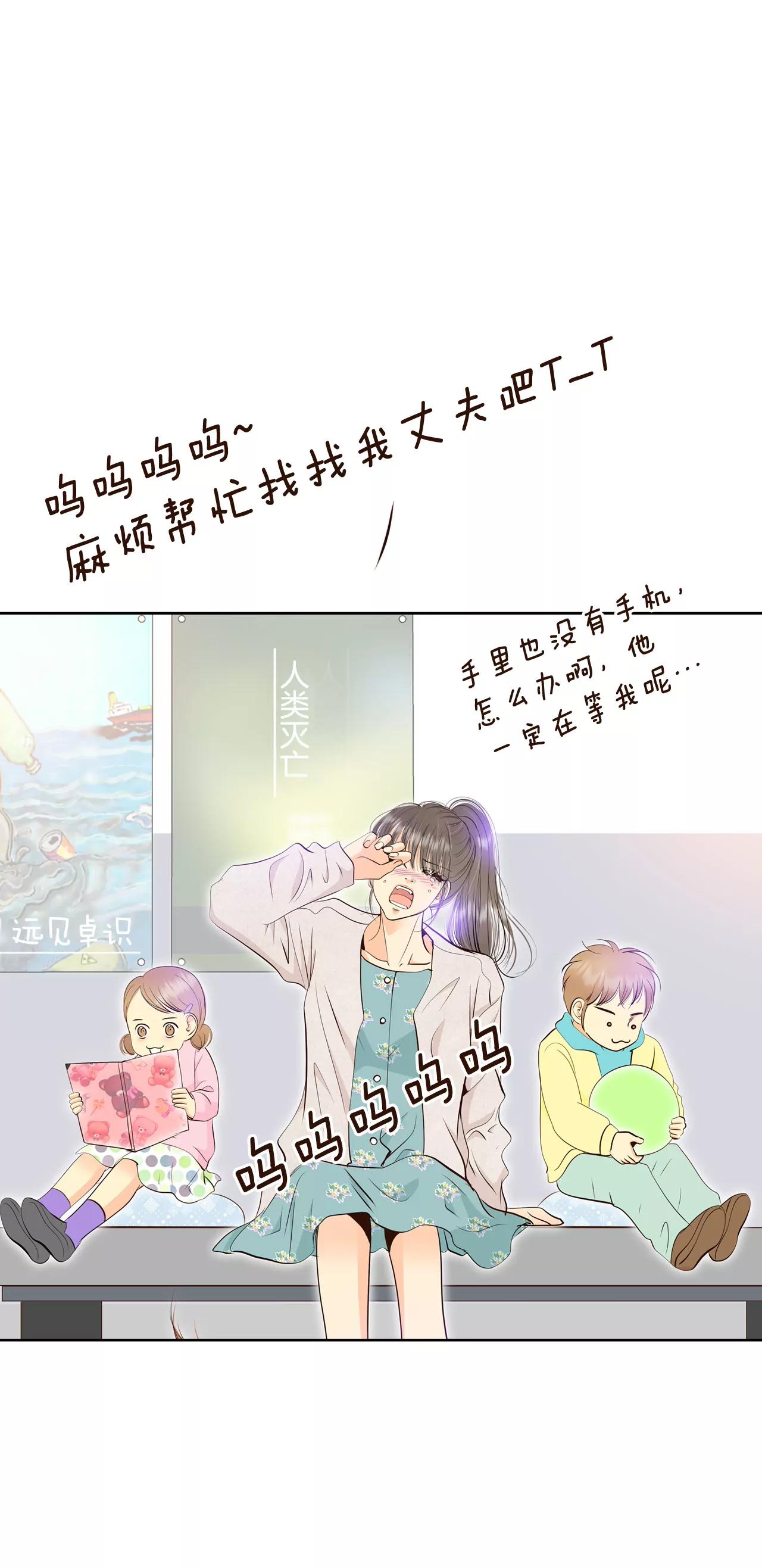 379-信的表白（2）23