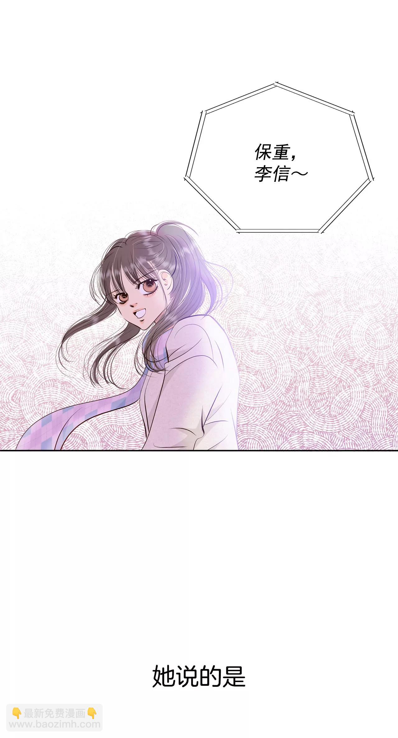 379-信的表白（2）6