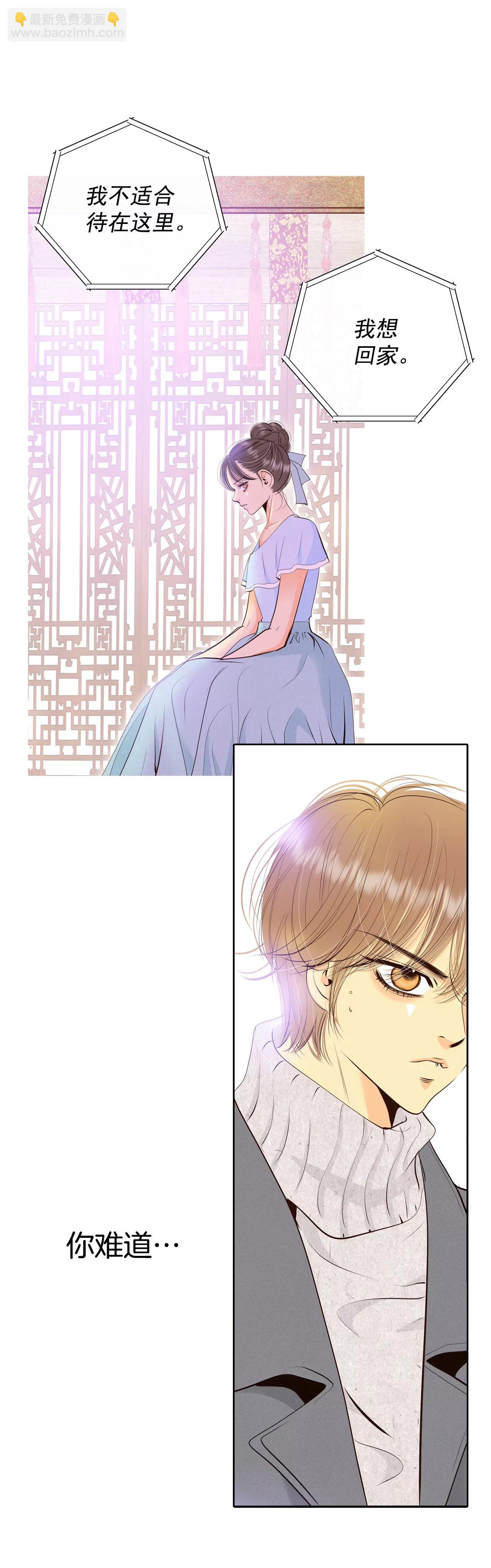 379-信的表白（2）8