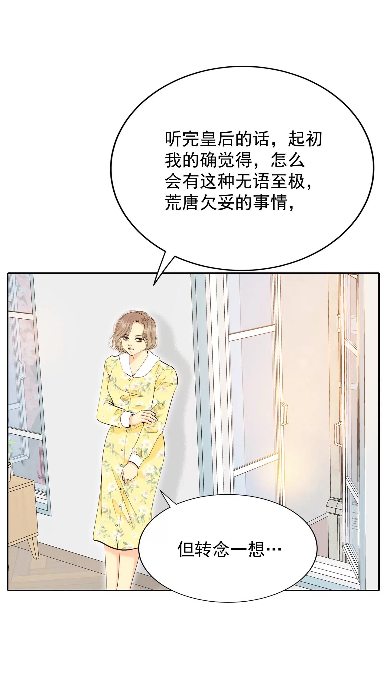 383-接受与接受（3）10