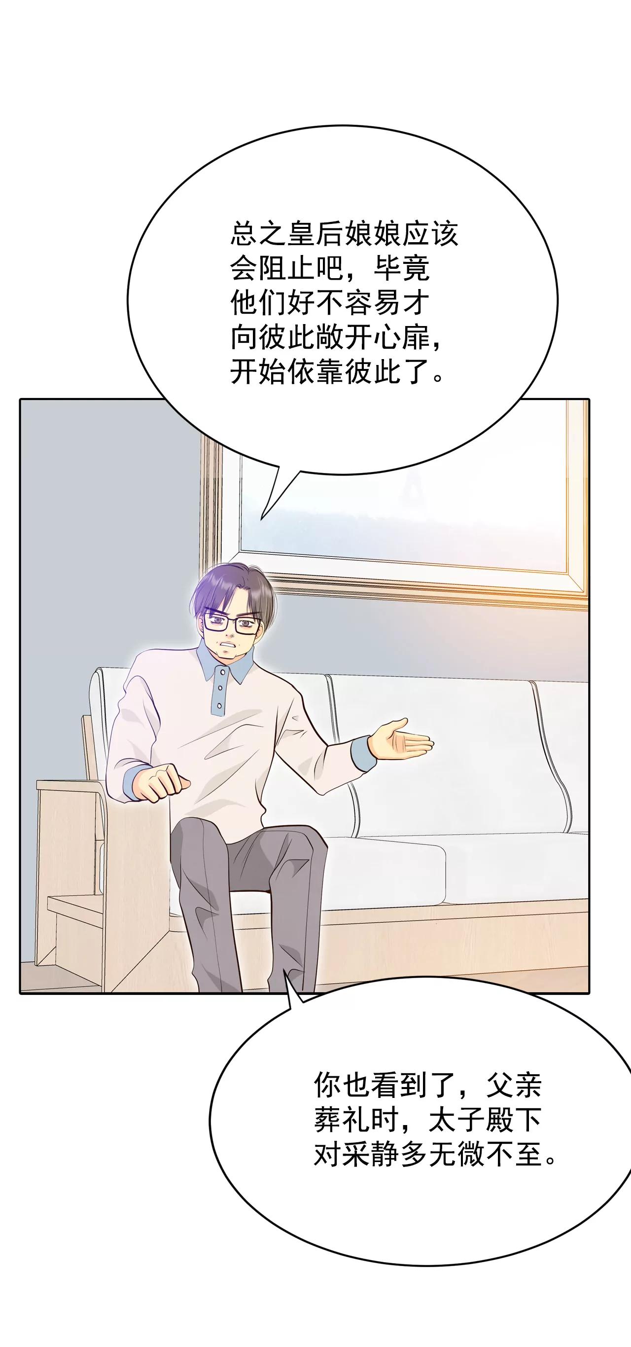 383-接受与接受（3）8