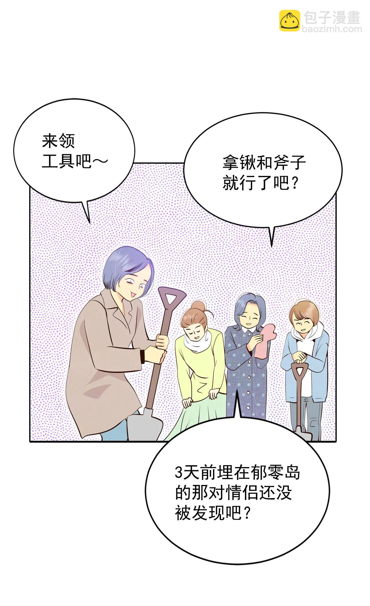 384-秋岛（1）11