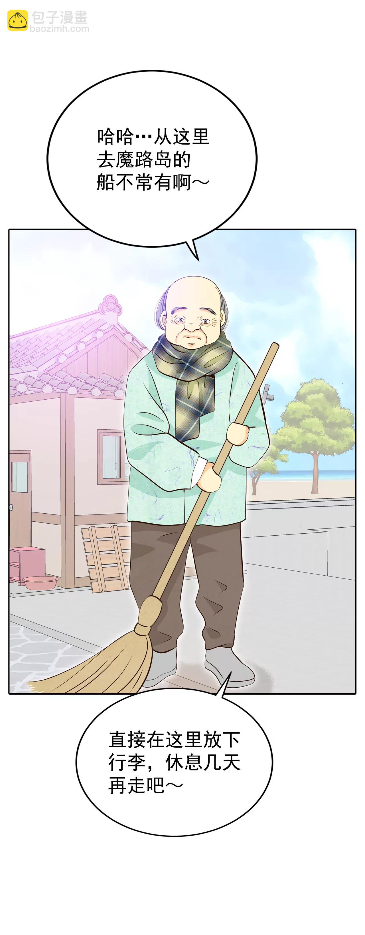 384-秋岛（1）18