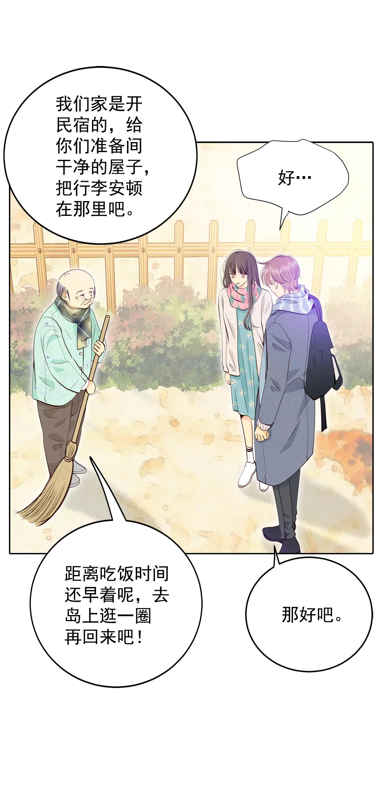 384-秋岛（1）19