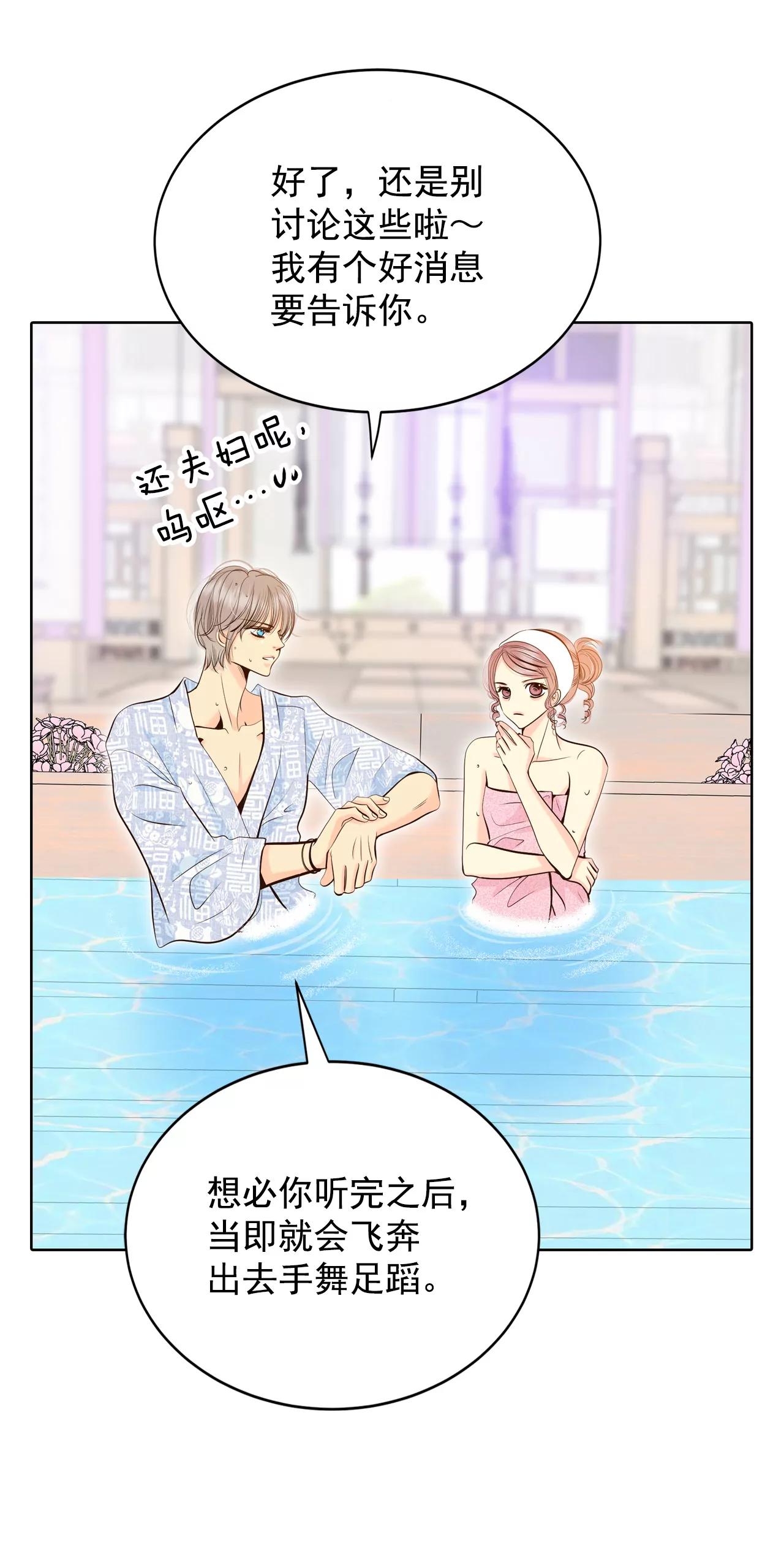 385-秋岛（2）11