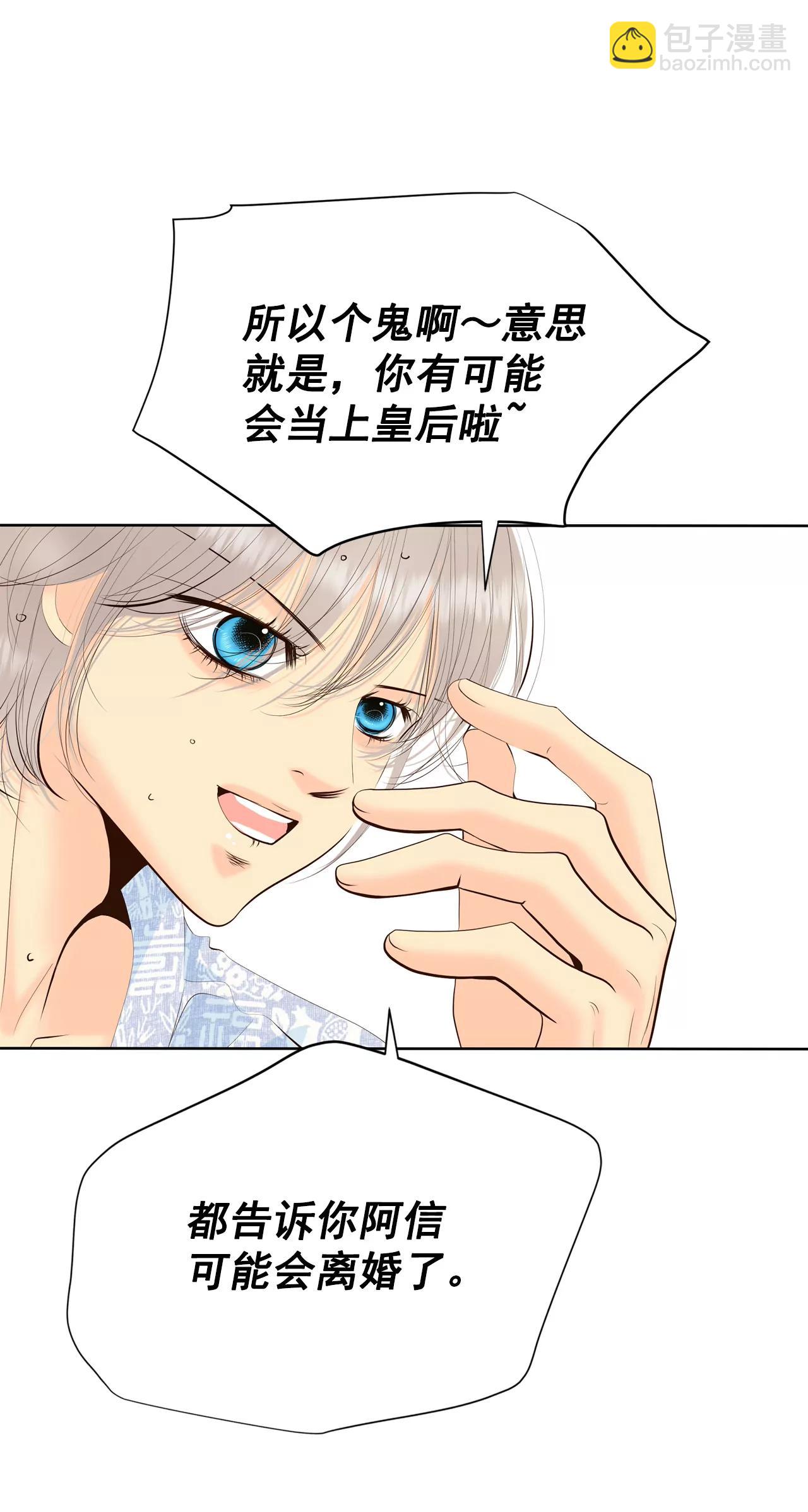 385-秋岛（2）13
