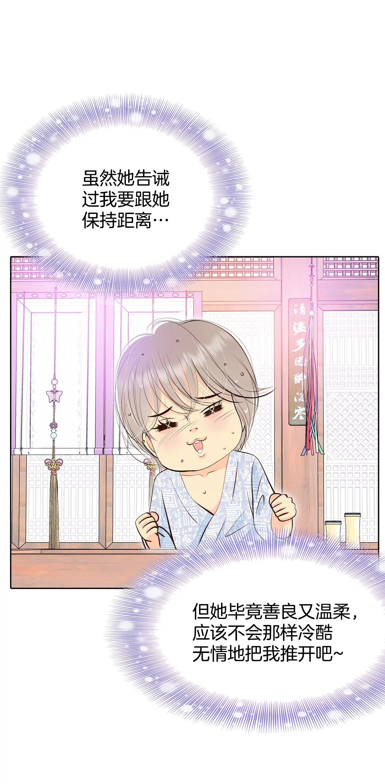 385-秋岛（2）3