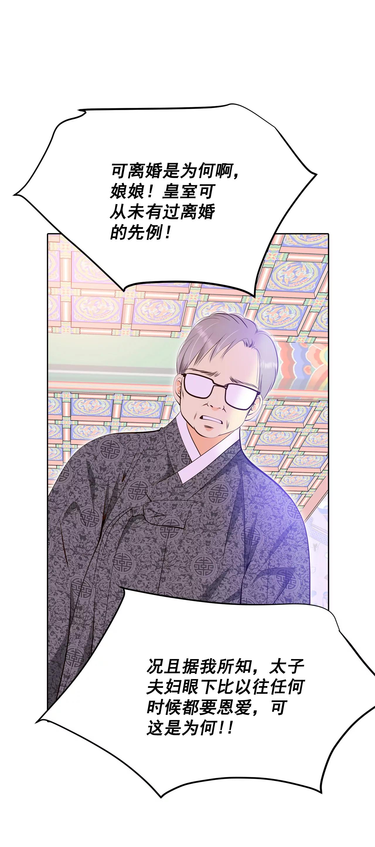 388-抓人（2）11