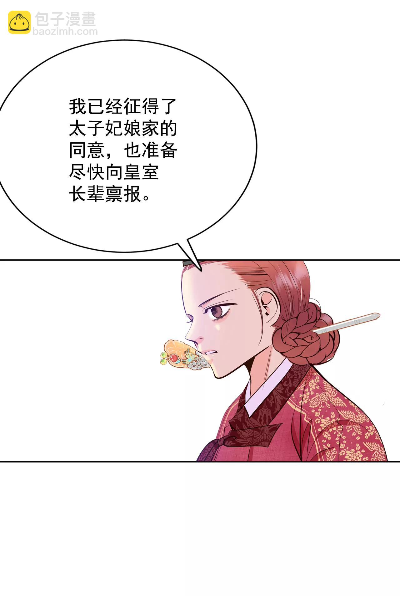 388-抓人（2）14