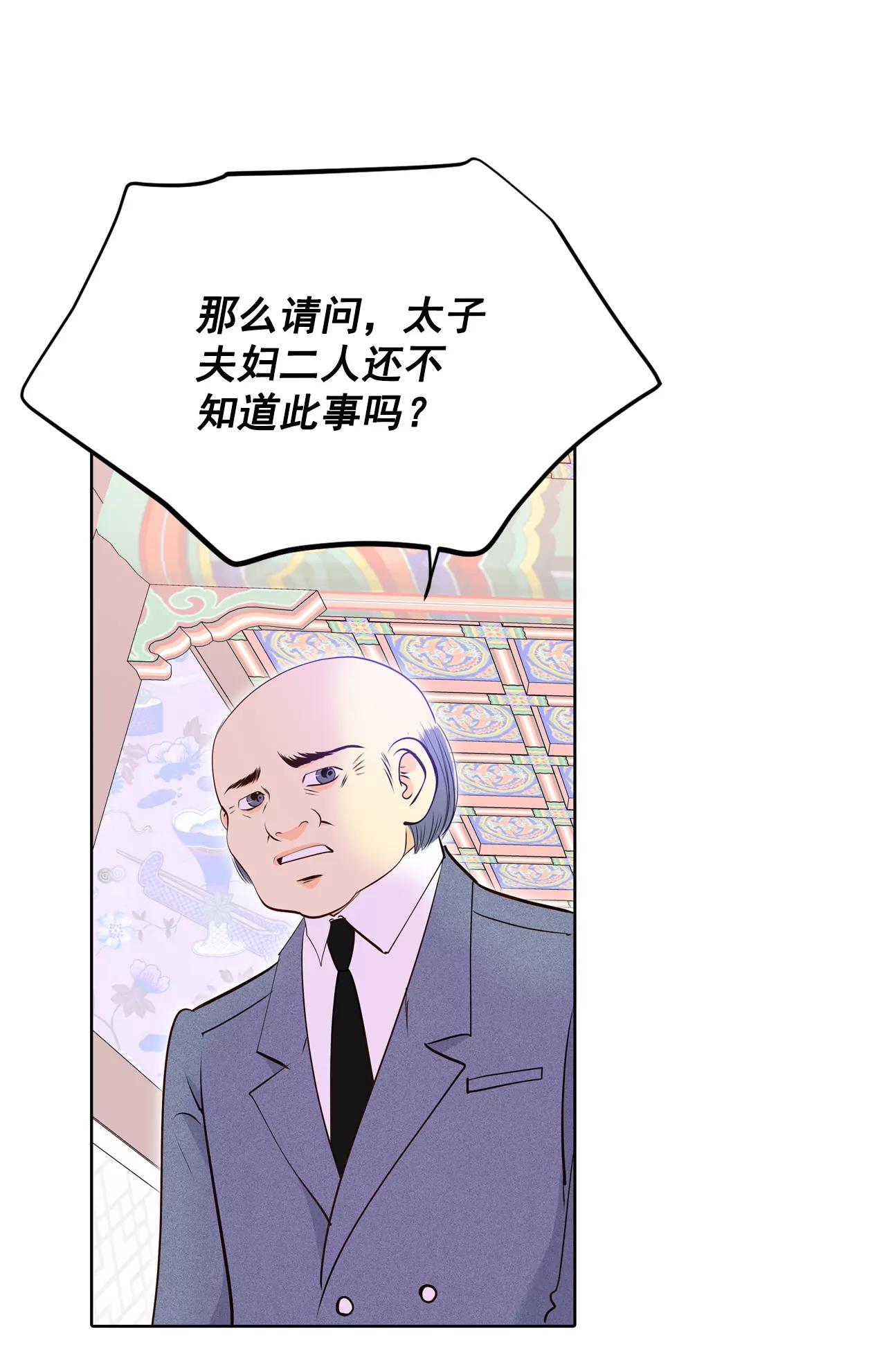 388-抓人（2）16