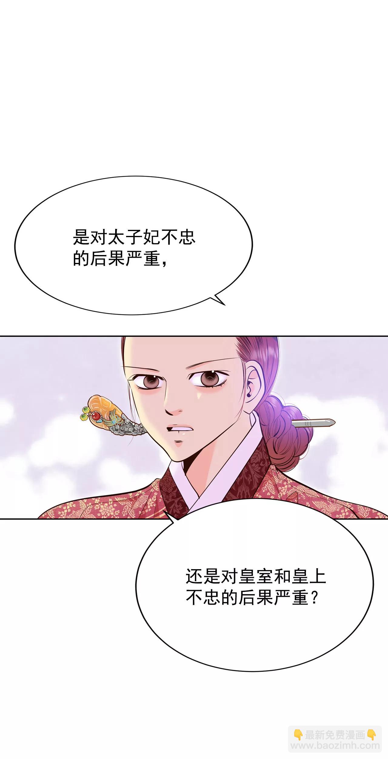 388-抓人（2）19
