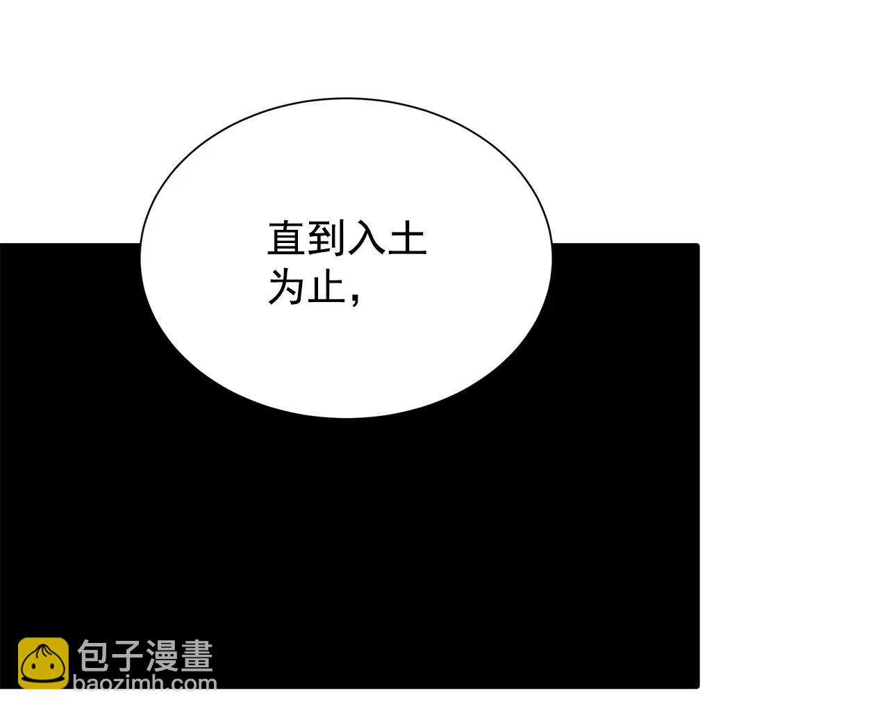 388-抓人（2）21