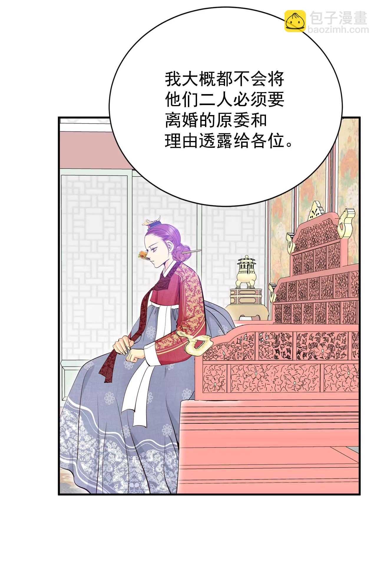 388-抓人（2）22